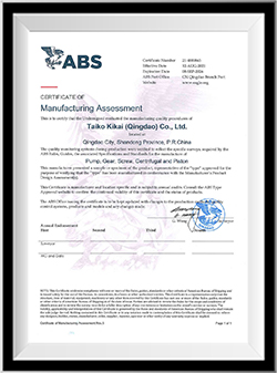 I50 9001 質量體系認可